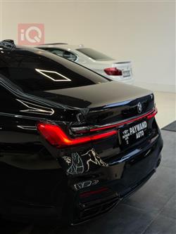 بی ئێم دەبڵیو سیریەس 7